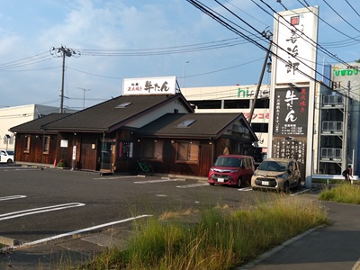 牛タン屋
