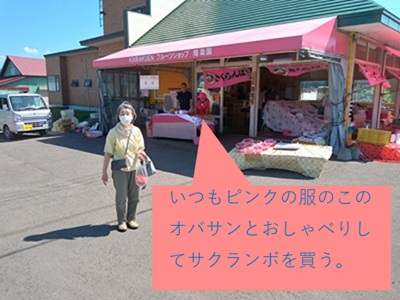 二木