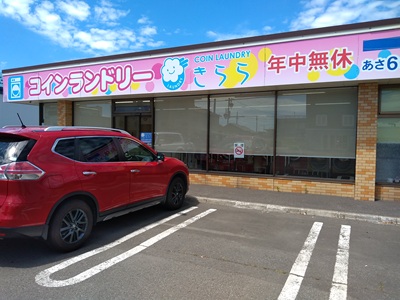 コインランドリー”
