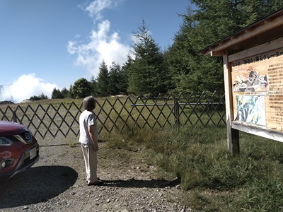 隕石クレーター3