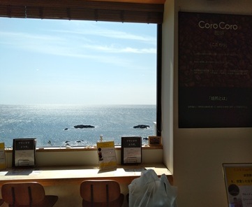 コロコロコーヒー１